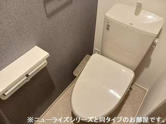【トイレ】 | アルコ・イリス