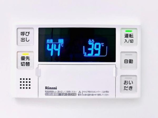 【設備】 | Ｂｒｉｌｌｉａ　ｉｓｔ　千駄ヶ谷