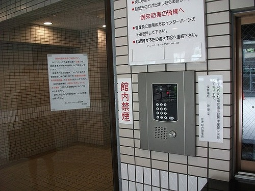 【その他】 | ライオンズマンション香椎駅東 | オートロック　※前回募集時の写真２０２１年４月撮影