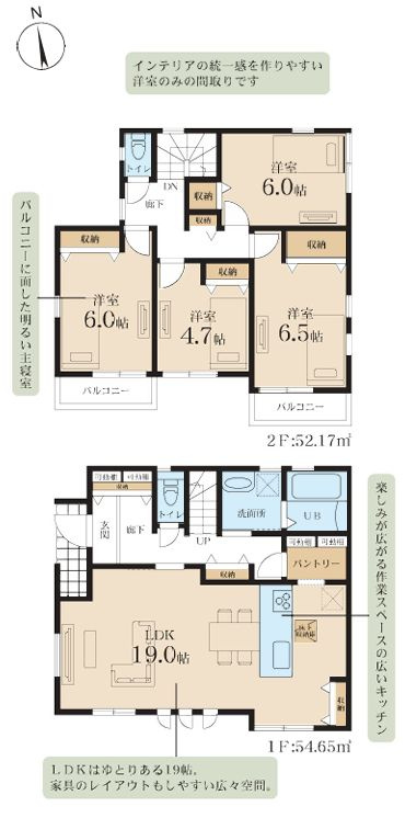 茅ヶ崎市ひばりが丘新築戸建て　2号棟の区画図|間取図「茅ヶ崎市ひばりが丘新築戸建て　2号棟」