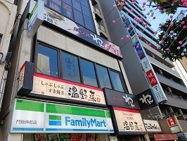 【周辺】 | カナン　クロエ　門前仲町 | 温野菜まで350m