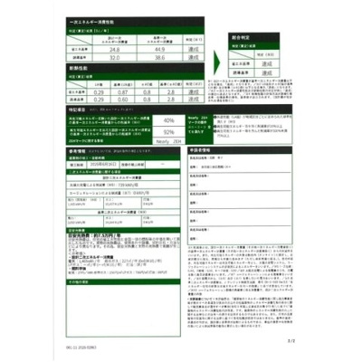 【その他】 | ブリーズコート扇橋