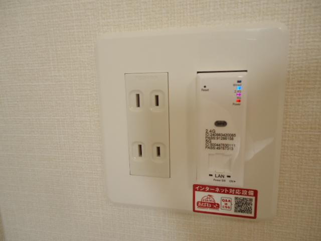 ハピネスの設備|無料Wi-fi