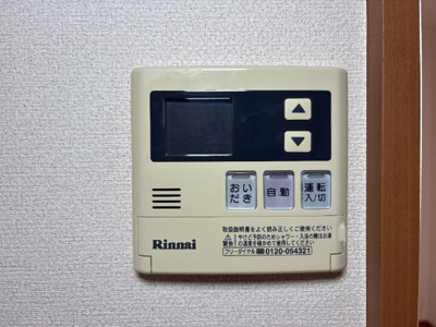 【設備】 | フレシア　ラフル　デ　ラーチェ | 給湯器リモコン