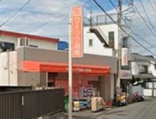 【周辺】 | パルティール | ウイング湘南　大津店まで106m
