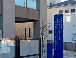【周辺】 | パルティール | 大津行政センターまで317m