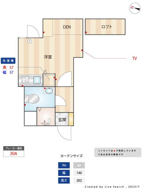 アルトパレスのその他|その他