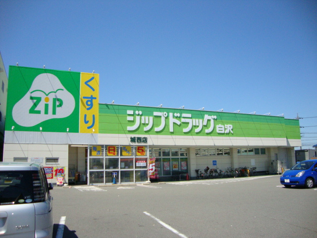 ドルチェの周辺|ジップドラッグ白沢城西店まで741ｍ