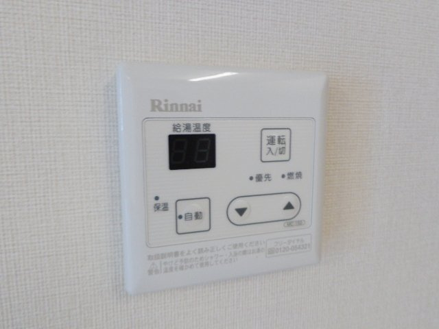 ロイヤルパレスＳの設備|給湯器