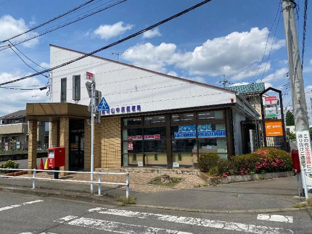アウルの周辺|武蔵村山中原郵便局まで765ｍ