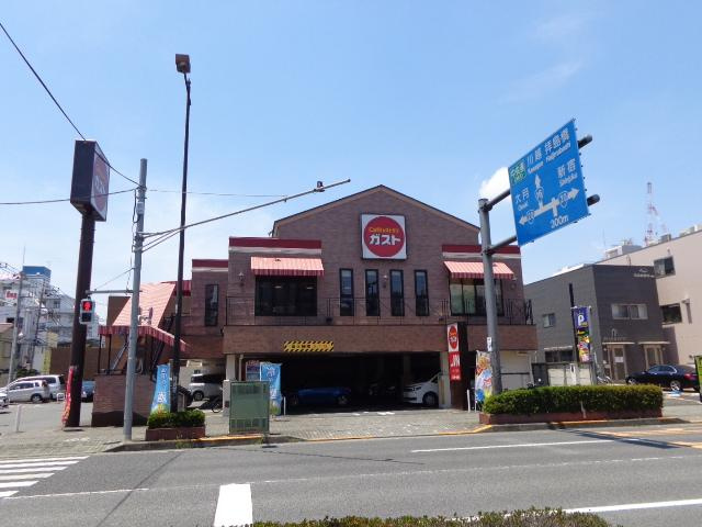 ミカーサ八木町の周辺|ガスト八王子寺町店まで1,319ｍ