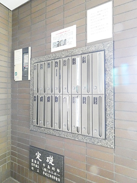 ピアネーズ神ノ倉のロビー