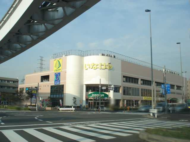 仮）日野市日野アパート新築工事の周辺|いなげや日野万願寺駅前店まで936ｍ