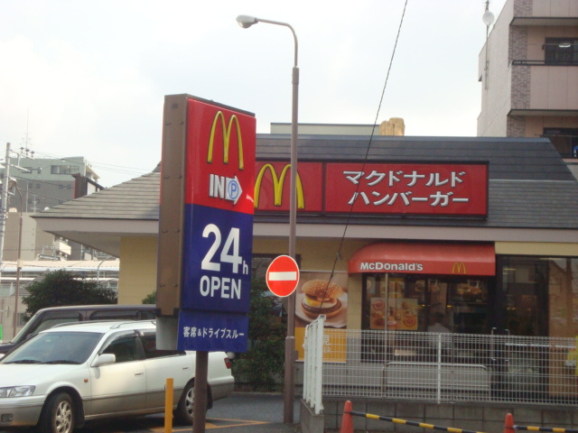 オリオンの周辺|マクドナルド東松戸駅前店まで745ｍ