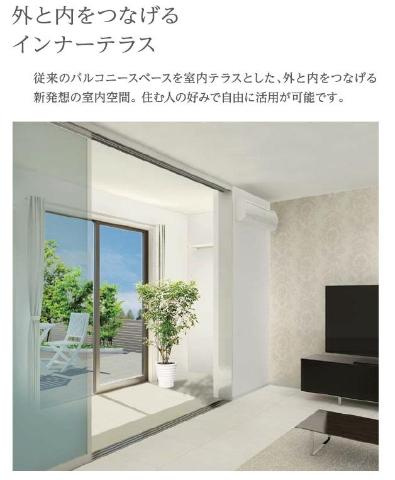 マルカート・テラス（Marcato・Terrace）の内装|インナーテラス（イメージ）