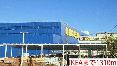 ピオニーの周辺|IKEAまで1310m