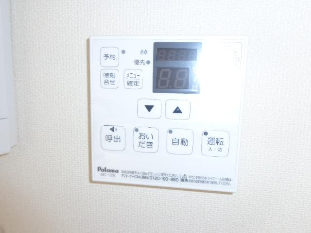 リーベンブルグのその他|給湯パネル