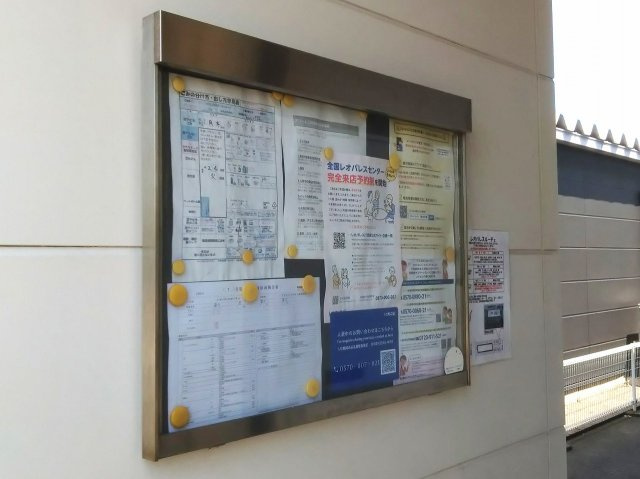 レオパレスルーチェのキッチン|安心安全の電気コンロ　2口