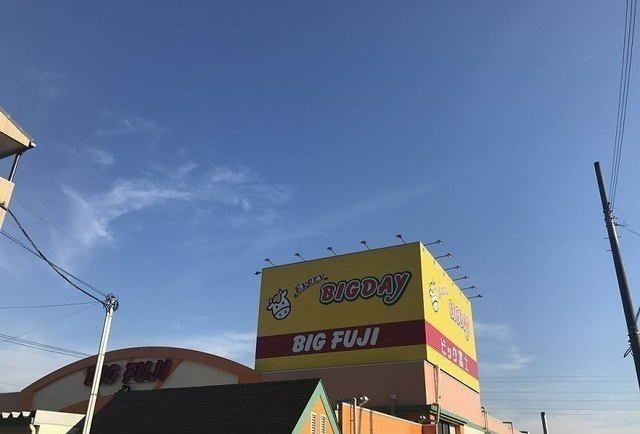 コルソプレッソ　Ａの周辺|エブリィビッグデー三島南店まで1200m