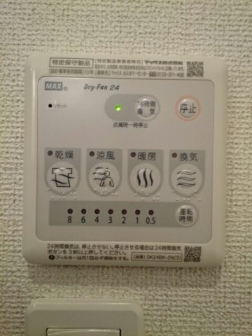 カーサグランデⅢの設備