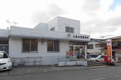 コウヒロハイムＣの周辺|三島加茂郵便局まで1600m