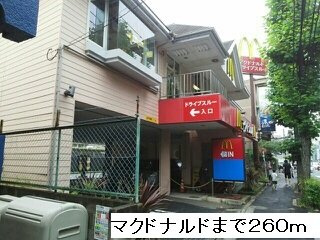 カサブランカ・ファイブの周辺|マクドナルドまで260m