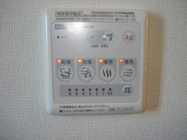 テンダーハウスＡのその他|浴室乾燥機