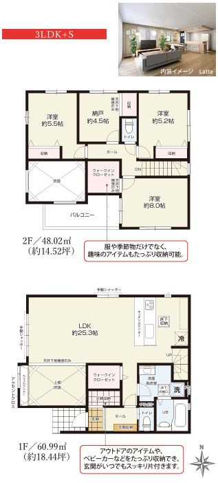 寒川町田端新築戸建て　1期1号棟の間取り|間取図「寒川町田端新築戸建て　１期1号棟」