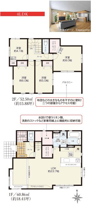 寒川町田端新築戸建て　1期3号棟の間取り|間取図「寒川町田端新築戸建て　１期3号棟」