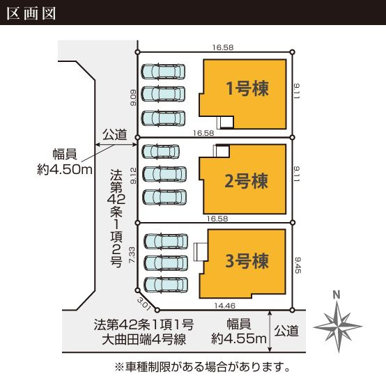 寒川町田端新築戸建て　1期3号棟の区画図|区画図「寒川町田端新築戸建て　１期」