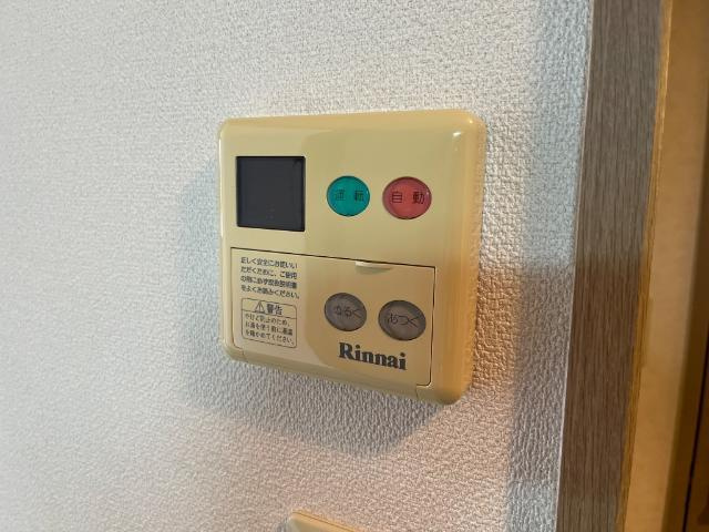 エヴァーグリーンの設備|給湯リモコン