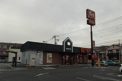 ボン・ヴォヤージュの周辺|その他「すき家 三島徳倉店まで450m」