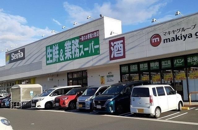 プロムナードの周辺|その他「業務スーパー函南店まで1200m」