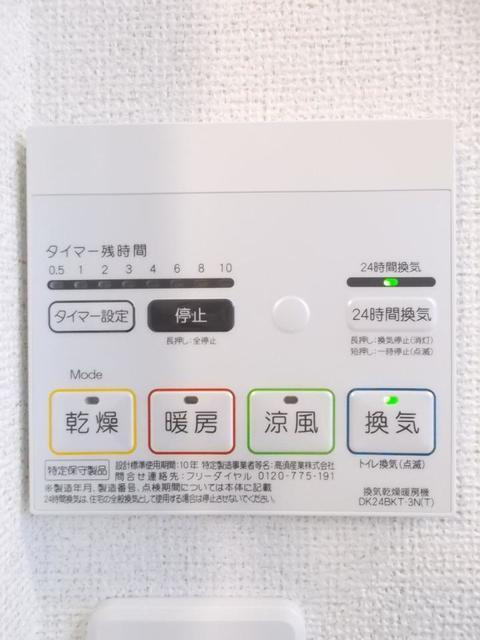 ブロッサムのその他