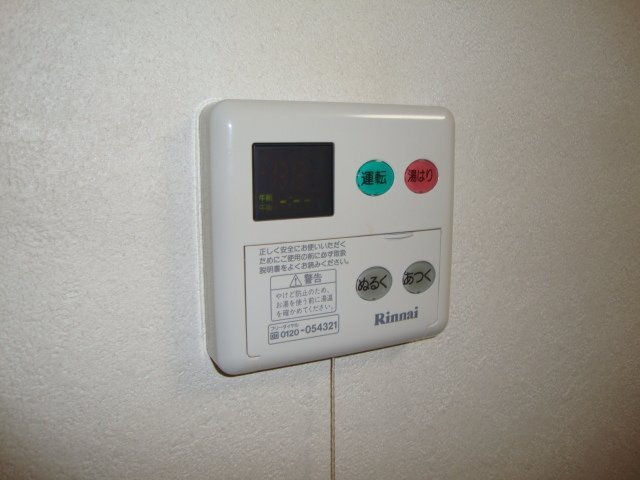 ボザール峯の設備|室内設備