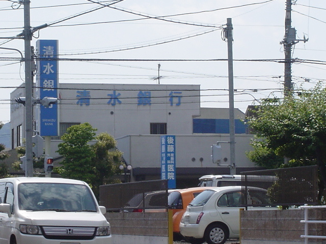 ボザール峯の周辺|その他「清水銀行松本支店まで240m」