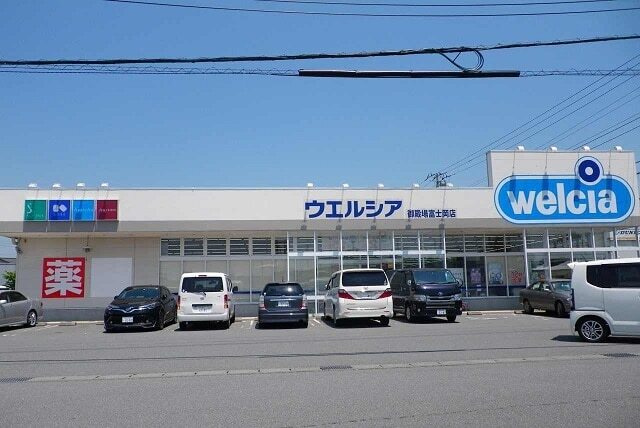プリエールの周辺|その他「ウエルシア御殿場富士岡店まで1800m」