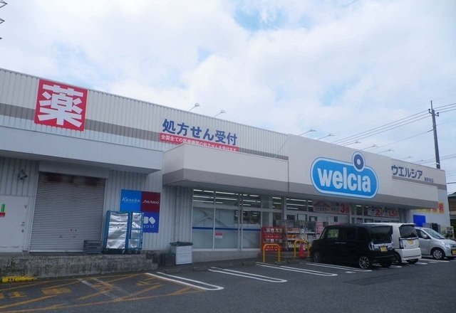 ユリーカの周辺|その他「ウエルシア裾野南店まで600m」