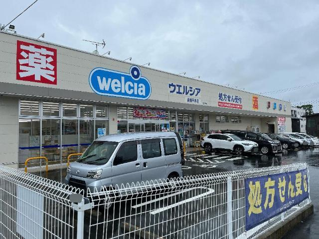 コンフォースコートIの周辺|その他「ウエルシア函南平井店まで240m」