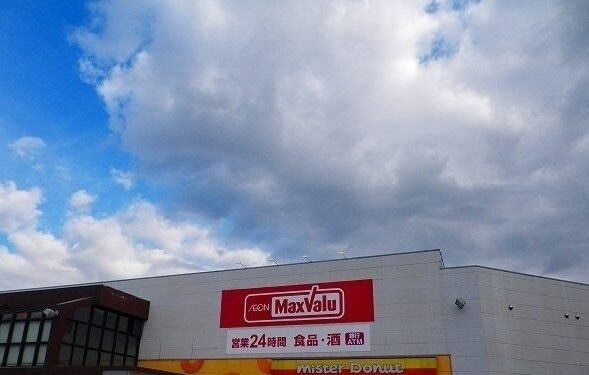 カーサ・フェリーチェの周辺|その他「マックスバリュベルシティ裾野店まで2200m」