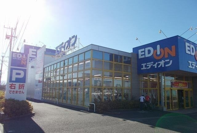 ラズベリーの周辺|その他「エディオン三島店まで400m」