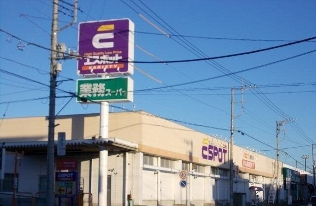ヴィラージュ　ルリの周辺|その他「エスポット長泉店まで1400m」