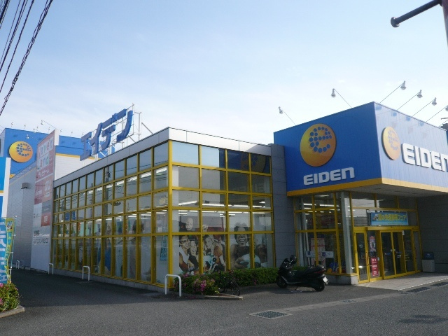 サンモール中島Ａの周辺|その他「エイデン（家電量販店）まで1600m」