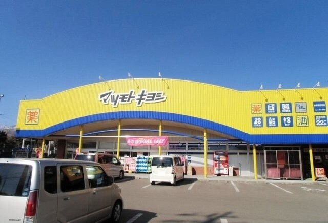 ＦＯＲＥＳＴ　ＨＩＬＬＳの周辺|その他「マツモトキヨシ御殿場原里店まで1300m」