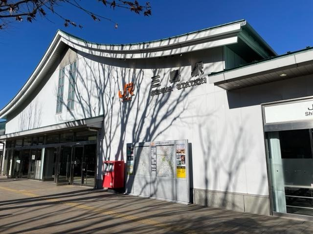 ワンロード・加茂川の周辺|その他「三島駅(JR東海　東海道本線)まで1173m」