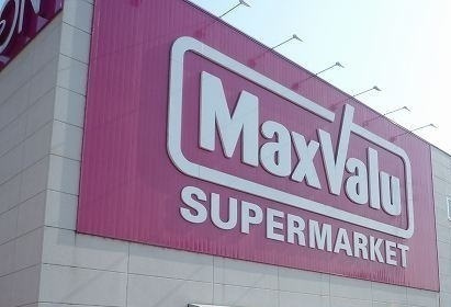 ベラビスタ　Ｅの周辺|その他「マックスバリュ三島壱町田店まで450m」