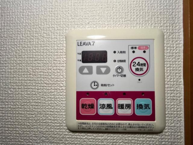 パレス　ローリエの設備|涼風暖房換気乾燥