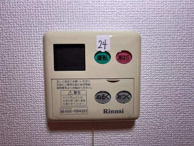 パレス　ローリエの設備|給湯リモコン