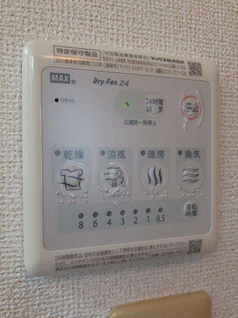 プロヴァンスの設備