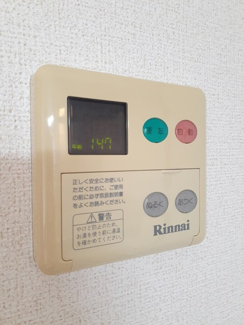 フロンティア宮ノ下の設備